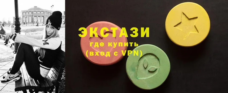 Ecstasy 250 мг  Тулун 