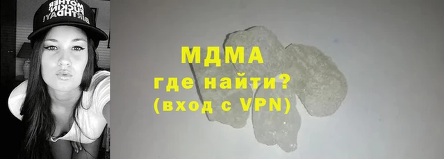 ALPHA PVP Бугульма